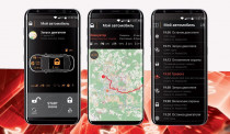 GSM автосигнализация PANDECT X-3110 - 2